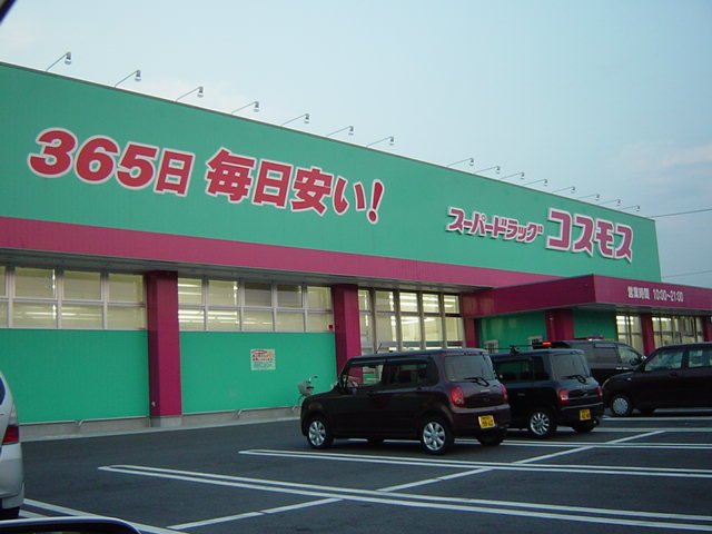 パルティール朝日ヶ丘 その他外観4