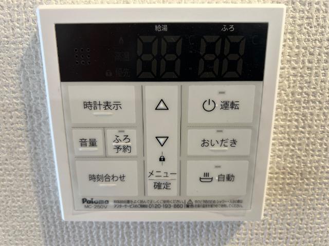 パルティール朝日ヶ丘 その他11