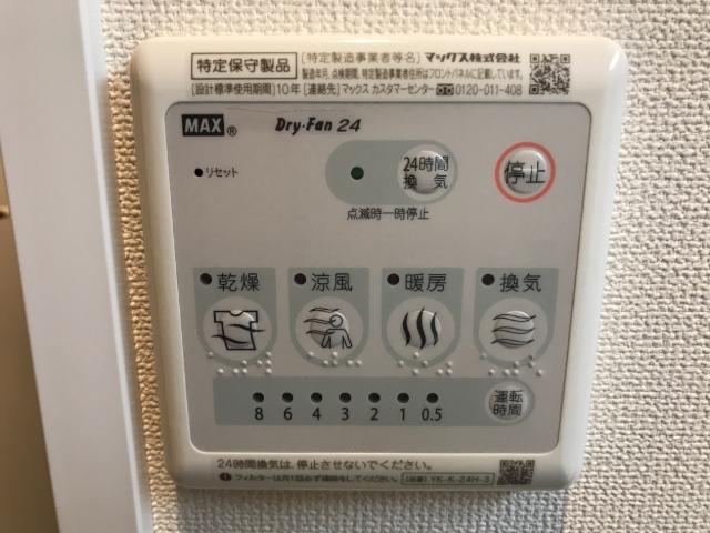 ソンリッサ　小坂 その他15