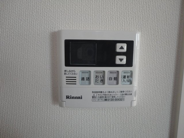 BIG フォレスト 小坂 その他13