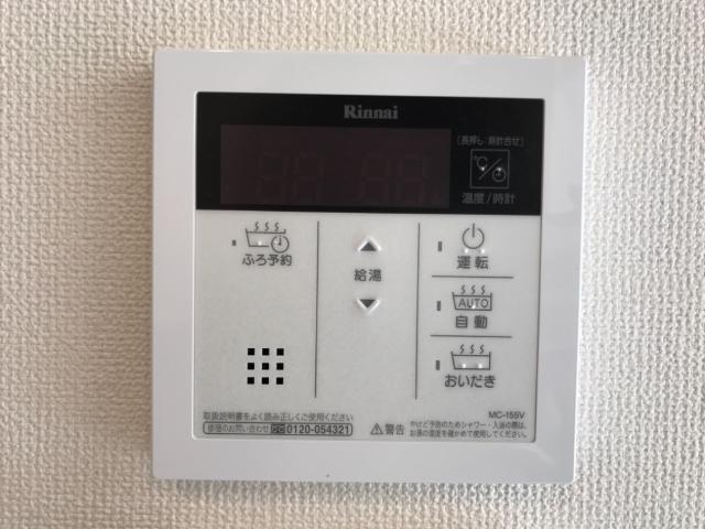ソンリッサ　小坂 その他11