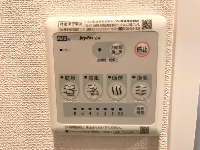 ソンリッサ　小坂 その他14