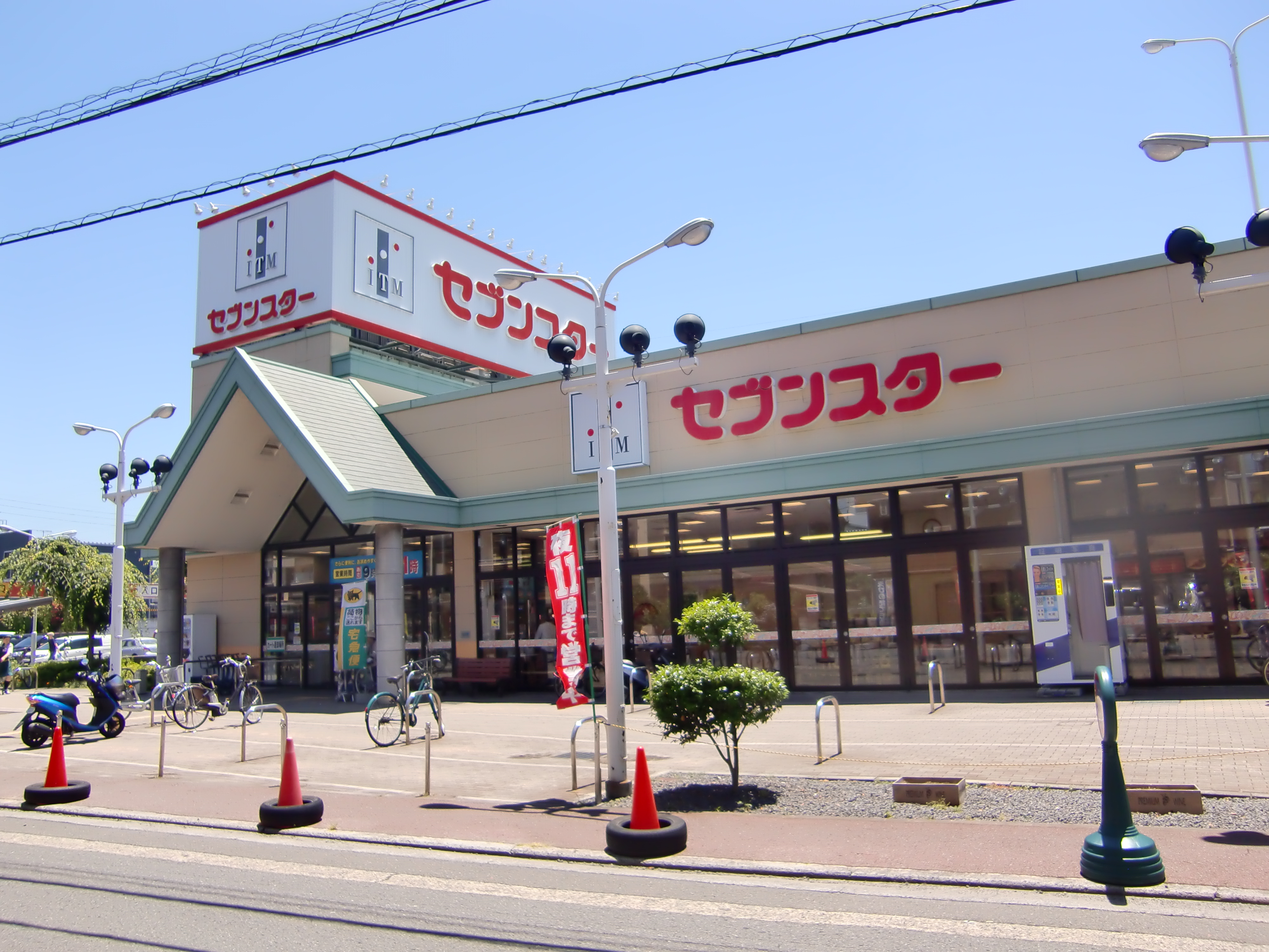 ＷハイツINサクラメント 周辺画像1