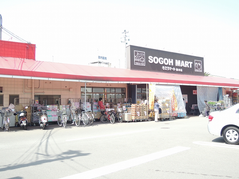 シャルマン牛渕Ａ 周辺画像3