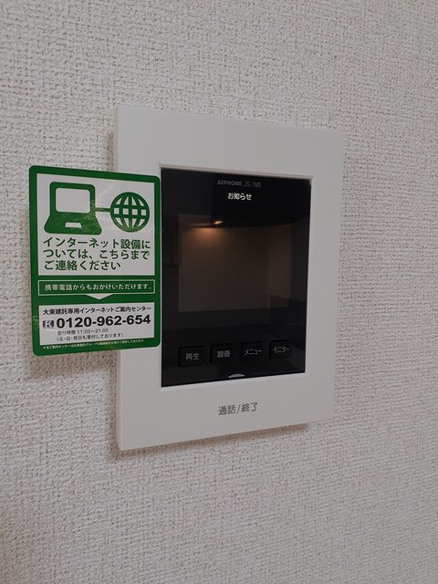 ファミーユ　リアンＢ その他5