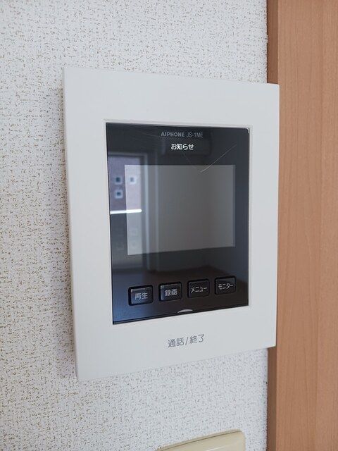 イート　ハーブⅠ その他7