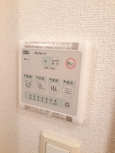 ノヴェール新幸Ⅱ その他2