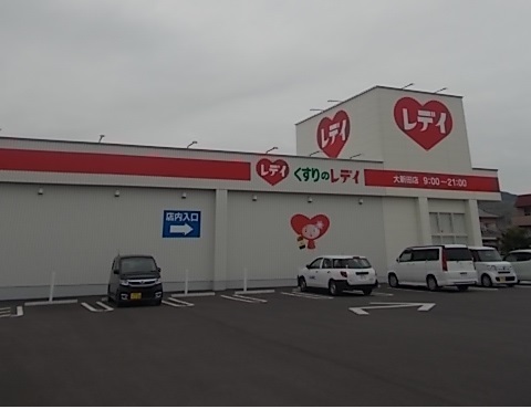 フローレンス壱番館 その他外観3