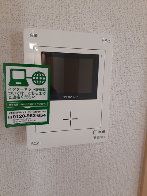 リーガハット２３ その他6