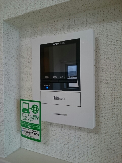 メゾン・ラフィーネⅡ その他4