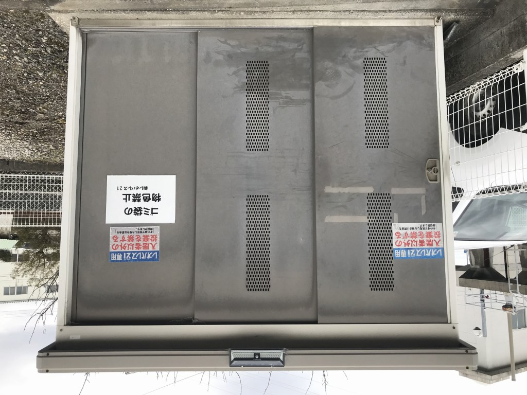 レオパレスコスモ その他5