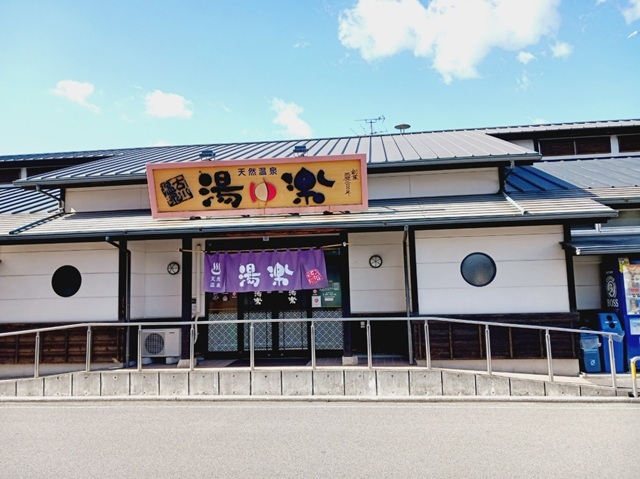 ジュネス　つばき その他外観6