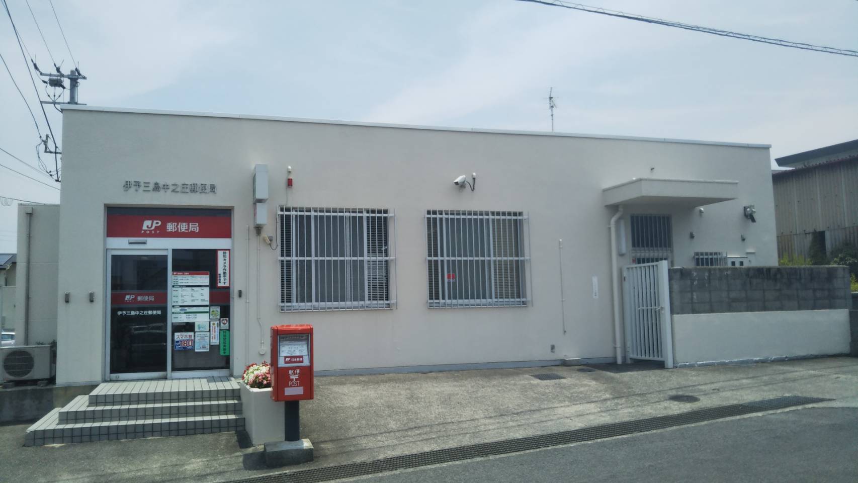 寒川平屋戸建て 周辺画像7