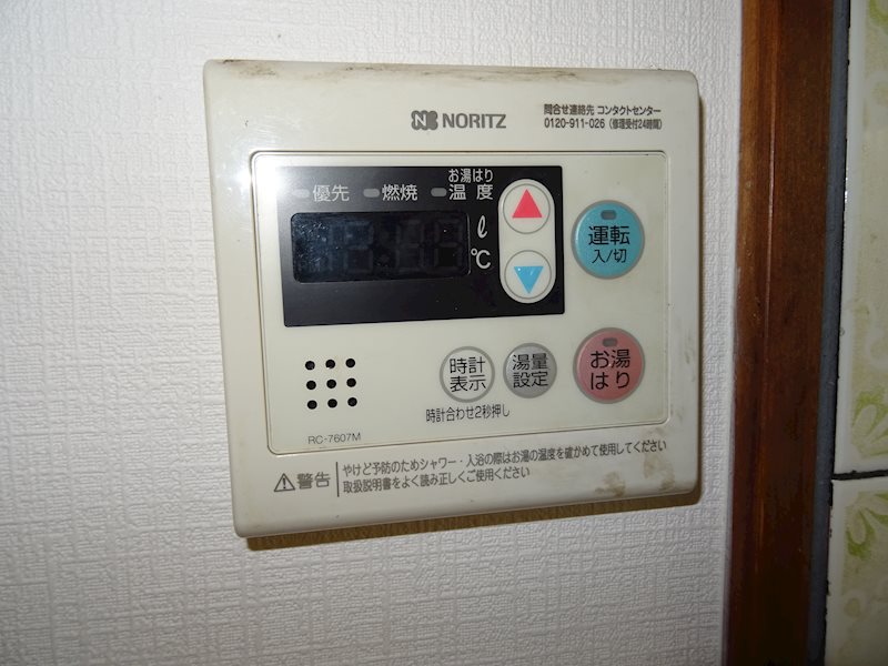 有光AS貸家（古川北３丁目） その他5