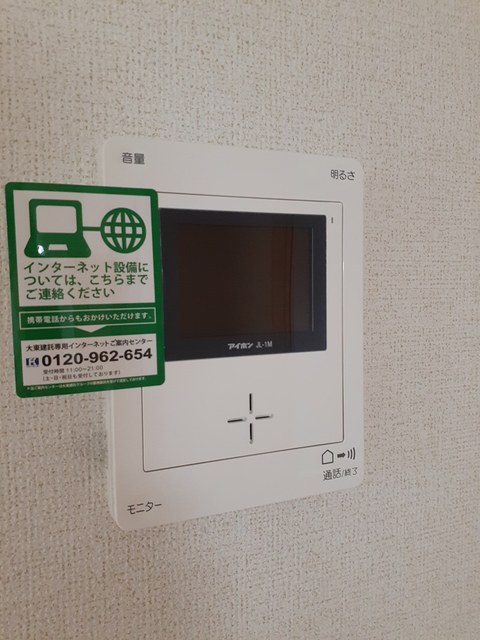 ヴィラ　フォレスト・ベリー その他6