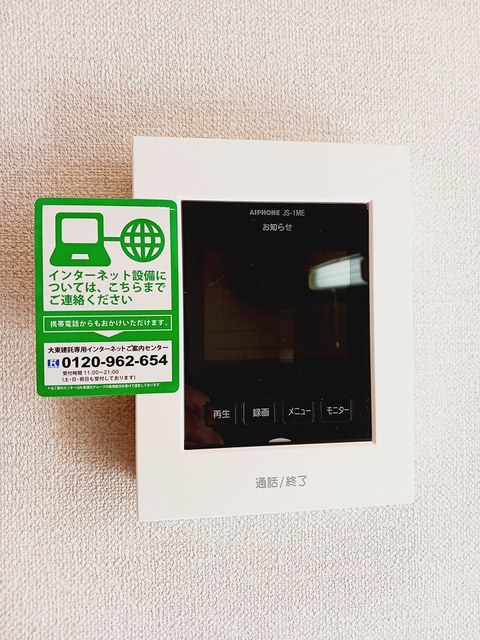 ベル・アルモニーＡ その他7