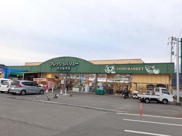 アフロディーテセーズ その他外観2