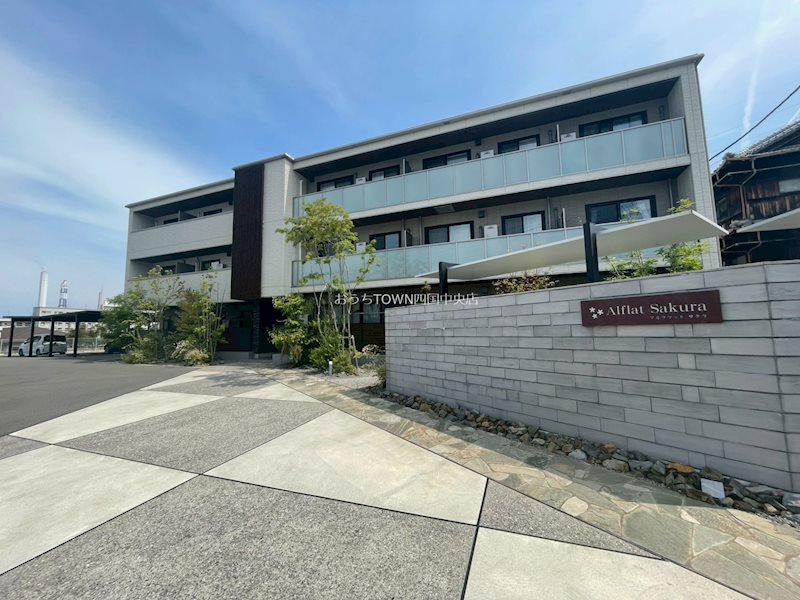 アルフラット　サクラ 305号室 外観