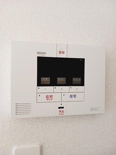 グリーンハイツ その他6