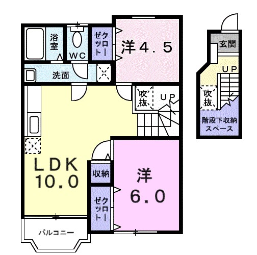 サンライズ別府 203号室 間取り