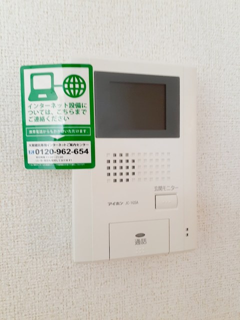 サンライズ別府 その他6