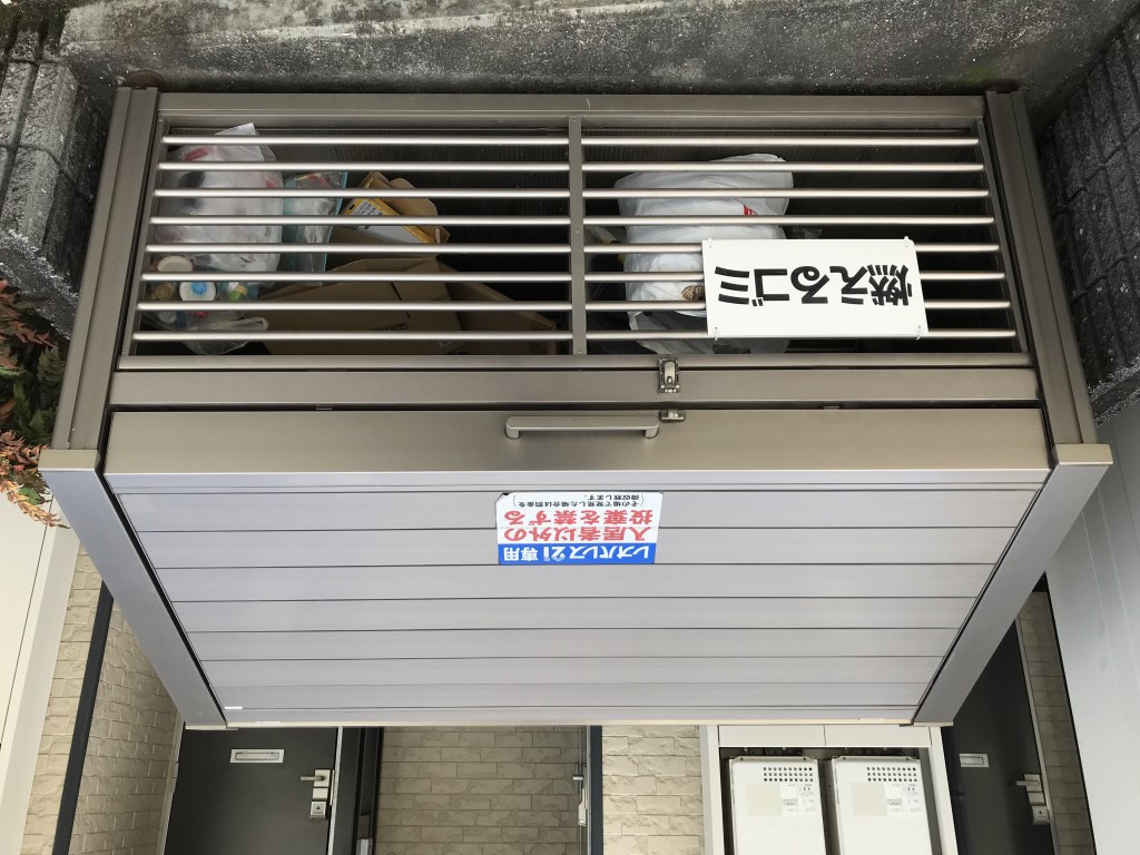 レオパレスサンモールⅡ その他10