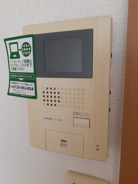 イート　ハーブⅠ その他6