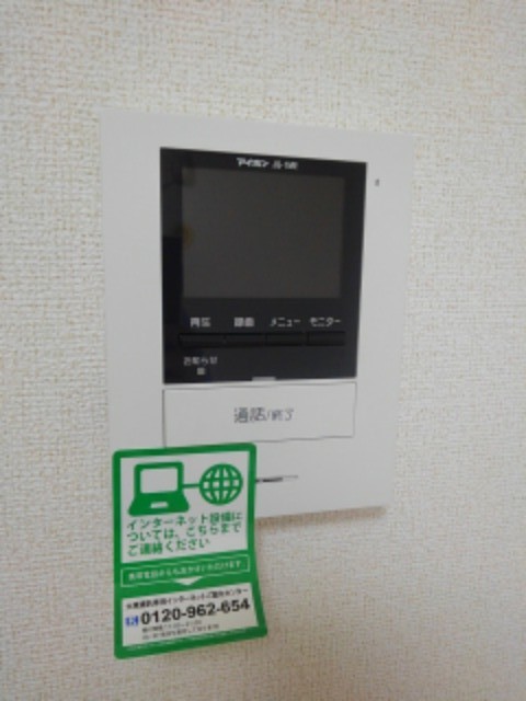 ファミール光葉　Ａ その他7