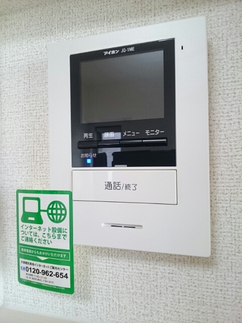 ライジングサン その他4