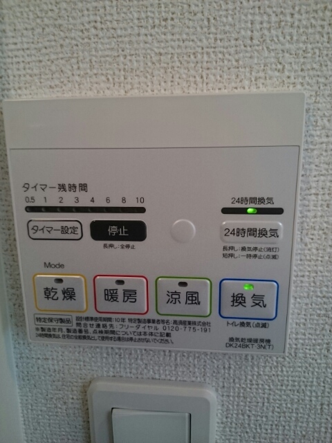 ｃｏｅｕｒ その他7