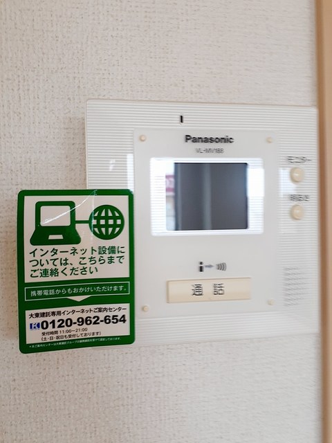 ジェルメ その他7