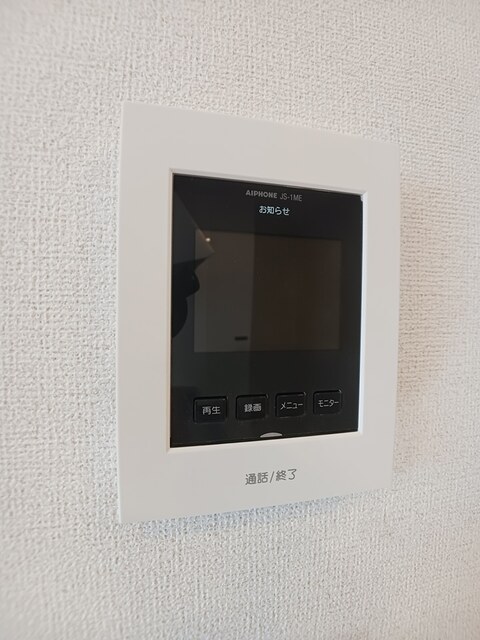 メリーレーヴ その他7