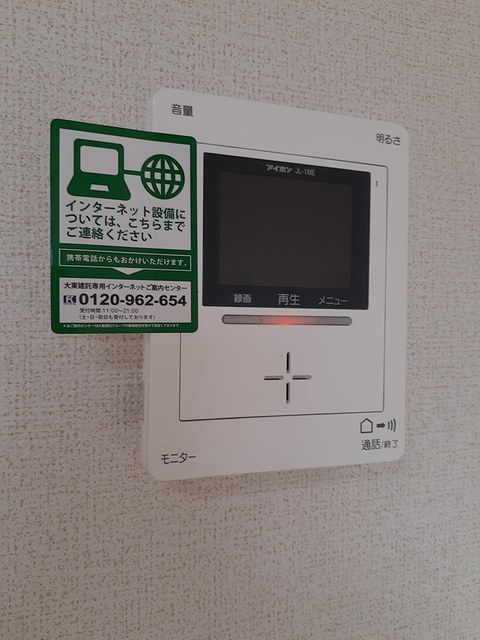 サンシャイン その他6