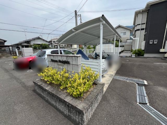 グリーンハイツ その他外観2