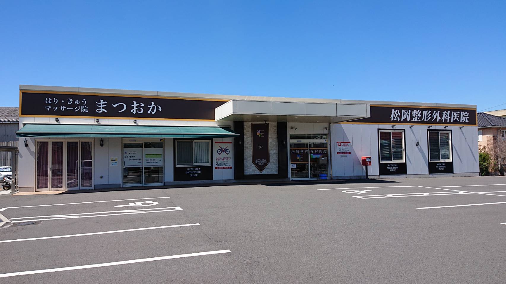 アサヒパレス川之江　Ａ棟 周辺画像7