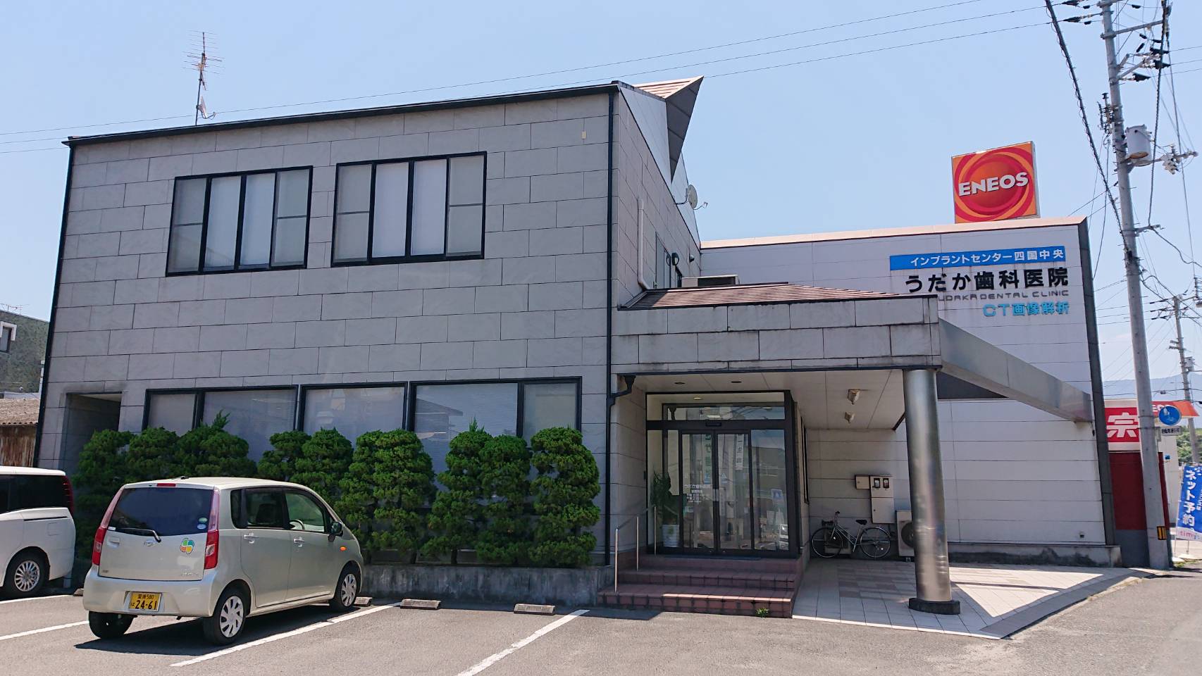 アサヒパレス川之江　Ａ棟 周辺画像5