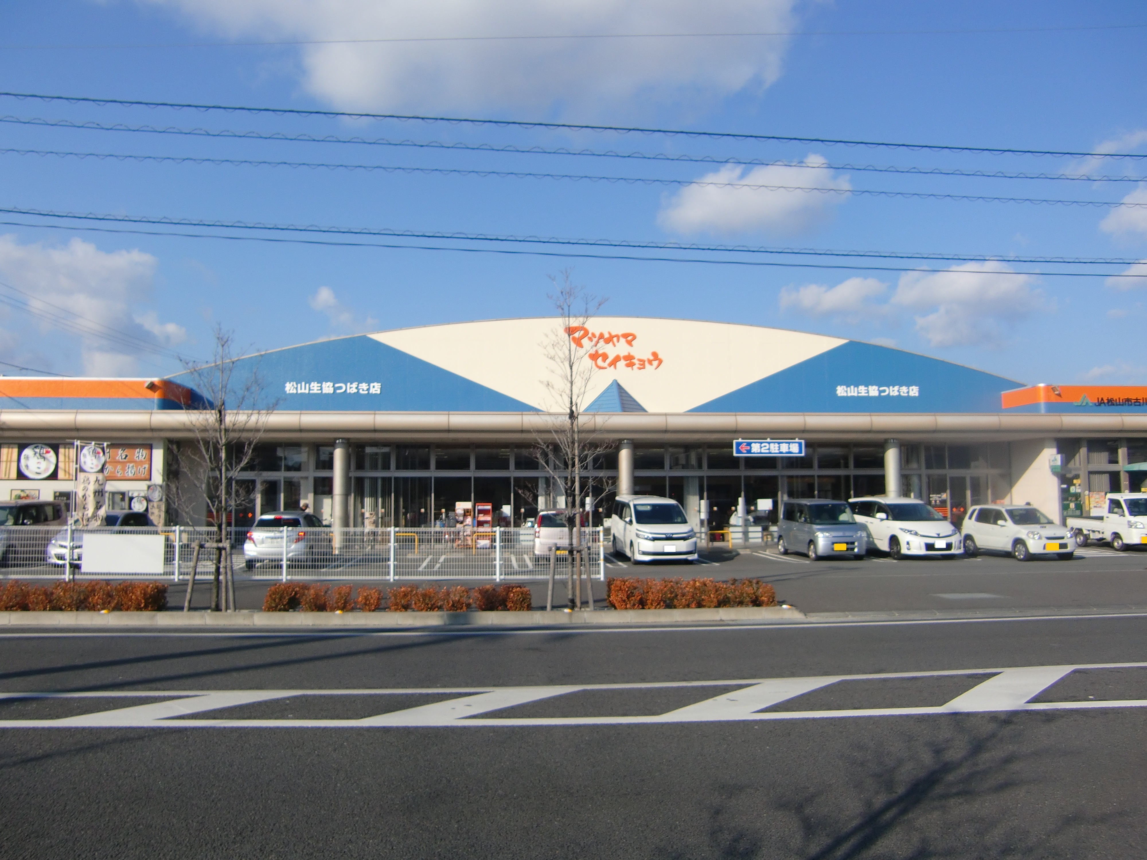 フェニックスコート　B棟 周辺画像2