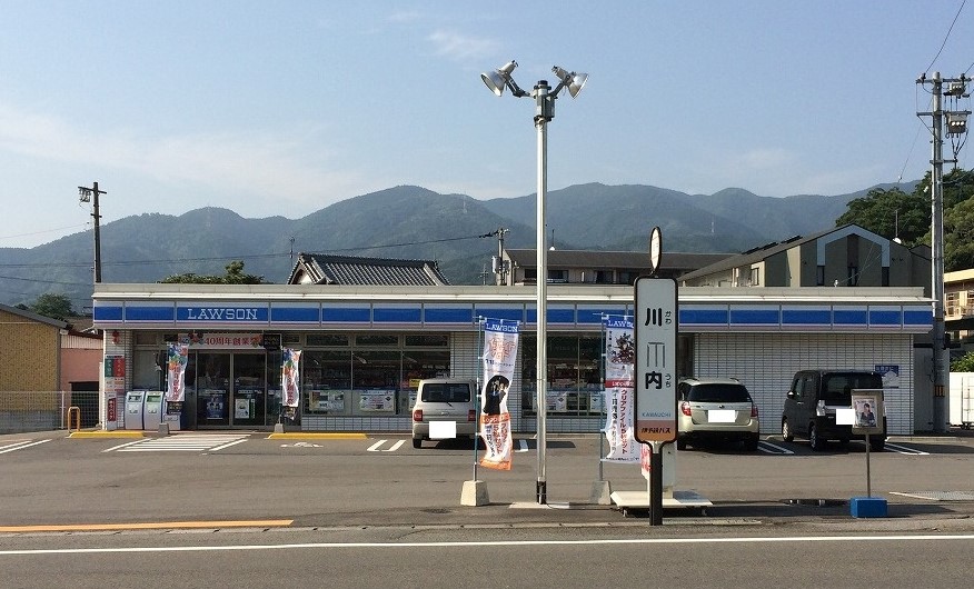 モダンハウス南方 周辺画像3