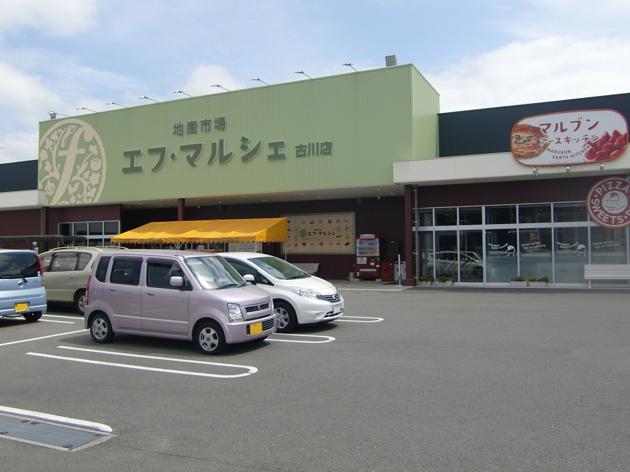 カーサ　はなみずき 周辺画像3