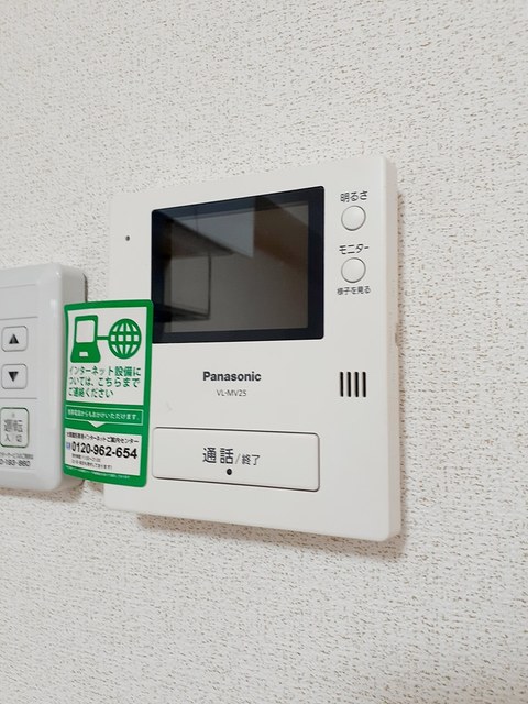 ドミールハイツ　Ⅴ その他6