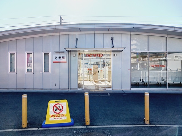 ミルトソレイユ その他外観6