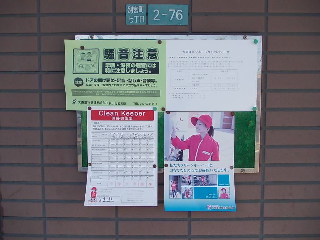 リフティートリウ その他5