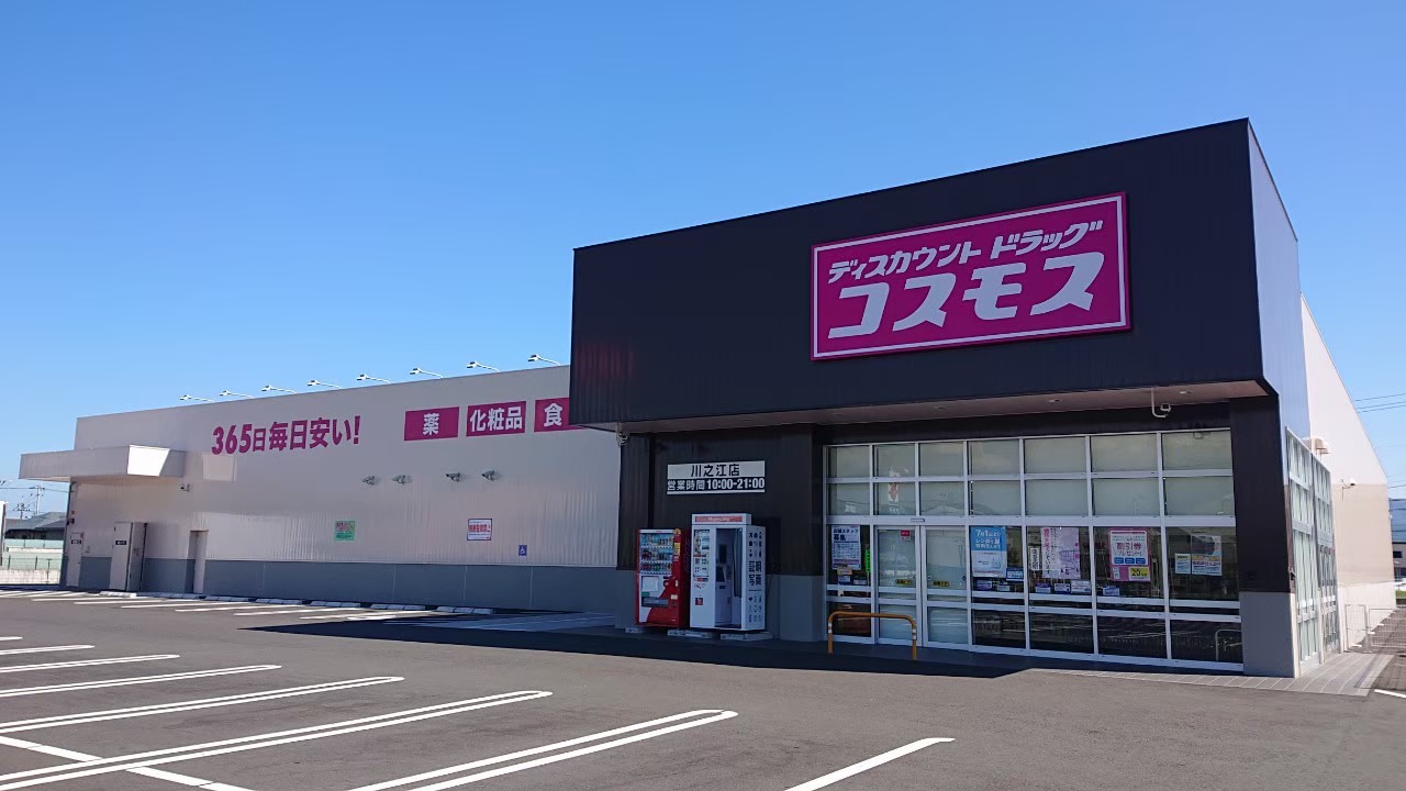 サンモール壱番館 周辺画像9