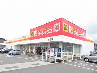 シャトレ－ヌ立花Ｂ その他外観6