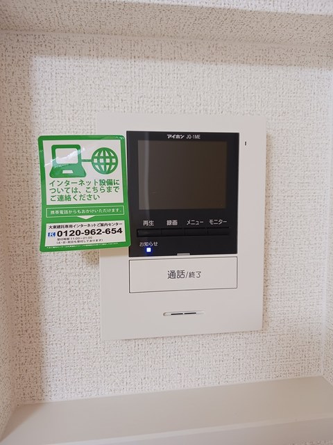 リンデン宮西 その他6