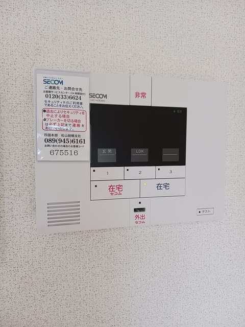 ユリウス　湊町 その他6