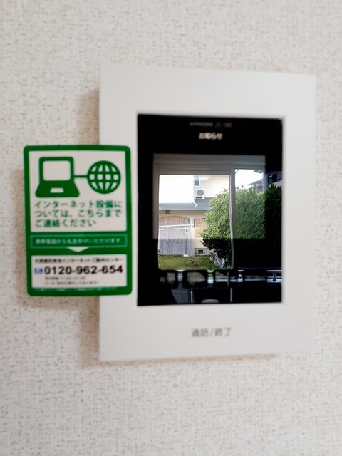 カーサ・アルカンシエルＢ その他6