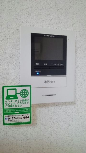 あいりす その他6