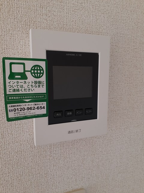 セイラン その他6