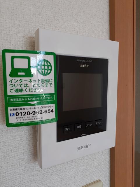 イート　ハーブⅡ その他5